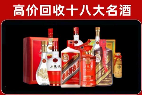 哈密回收老酒